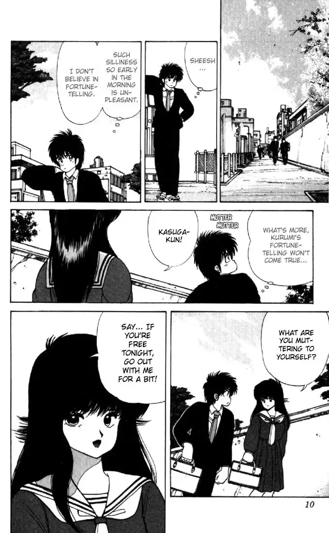 Kimagure Orange Road Chapter 106 6